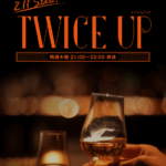 TWICEUP　薬剤師のキャリアについて